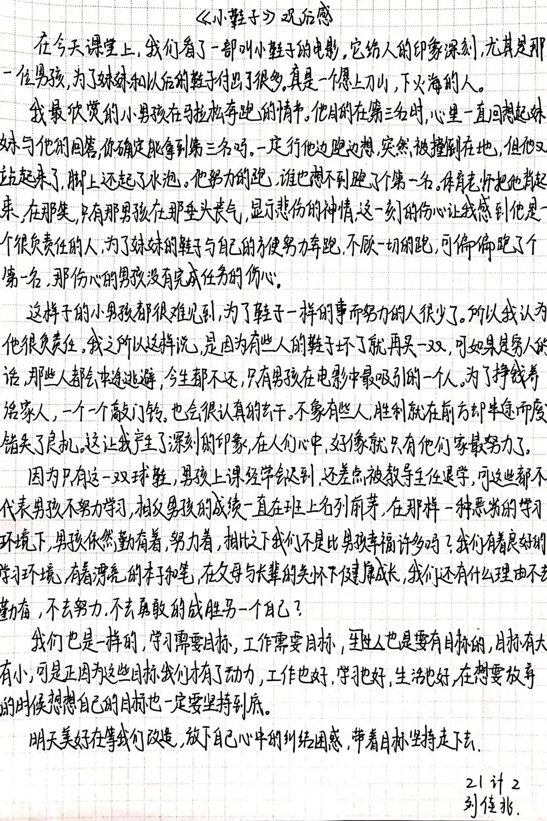 1684911295152031.jpg 640 (19).jpg