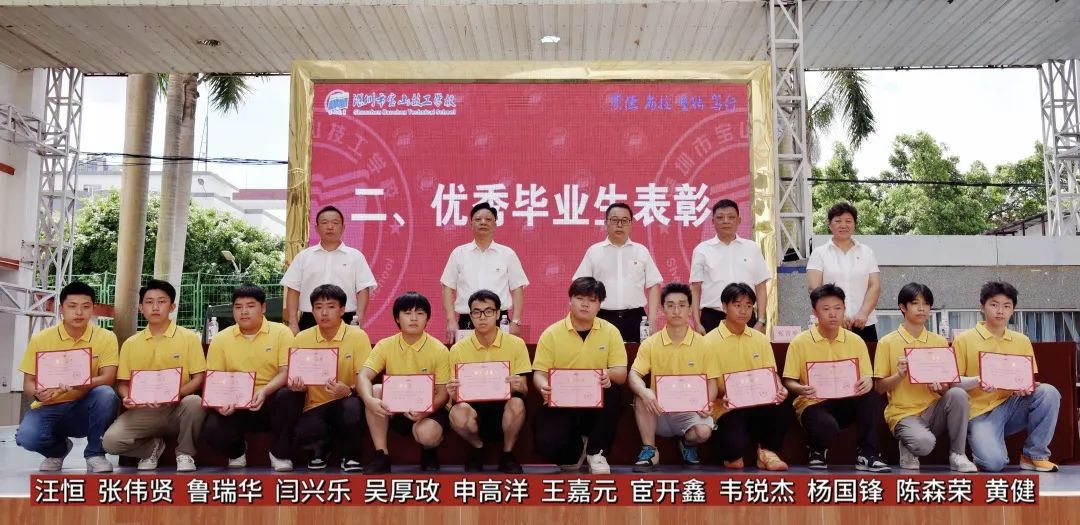 宝山技校2023届优秀毕业生联展② | 汽车技术系：车行天下，精技致远