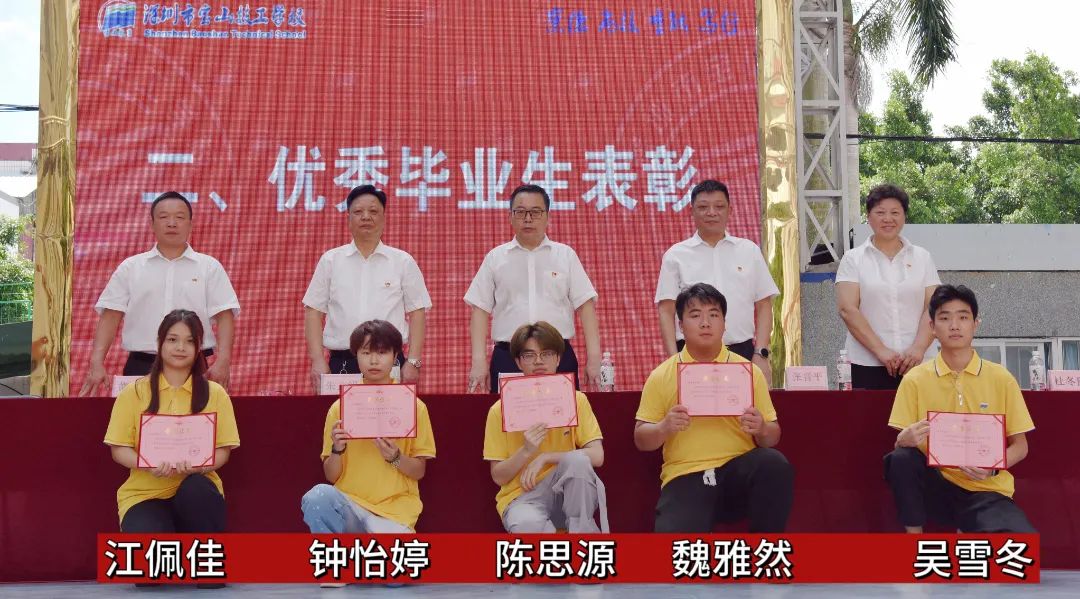宝山技校2023届优秀毕业生联展③ | 商贸信息系：电商无界，算启未来