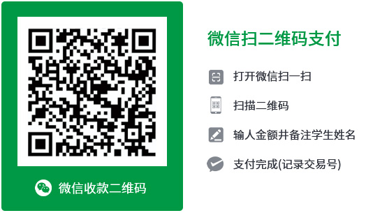 学校帐户名和帐号2