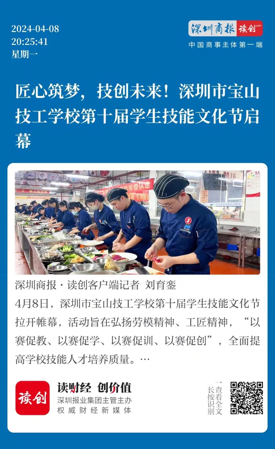 1712806653122333.jpg 1712806653122333.jpg