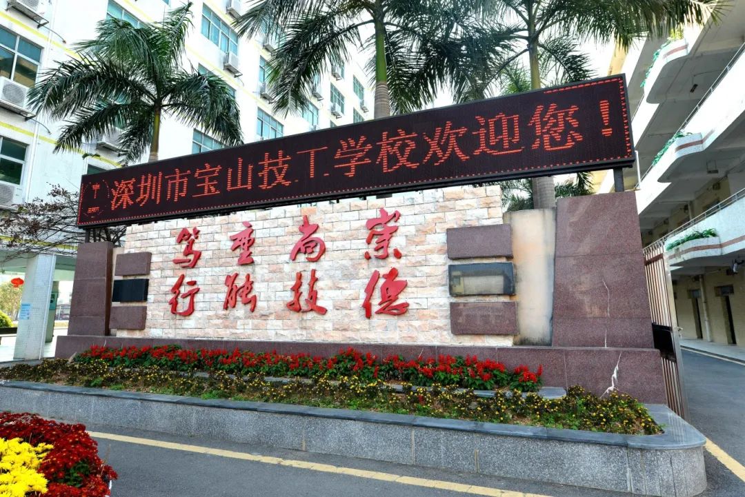 中考落榜是直接打工还是读技校？