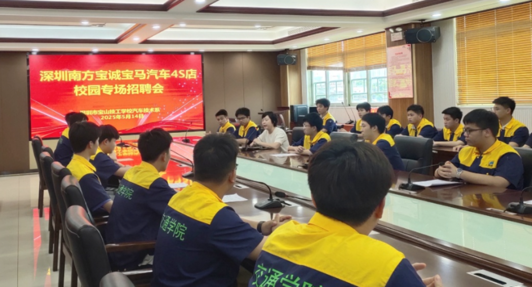 岗位练兵 匠心筑梦︱宝山技校举行学生岗位实习校园专场招聘会