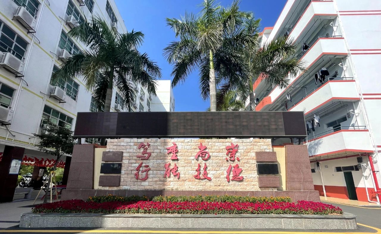 深圳技工学校哪家好? 深圳技工学校哪家好?
