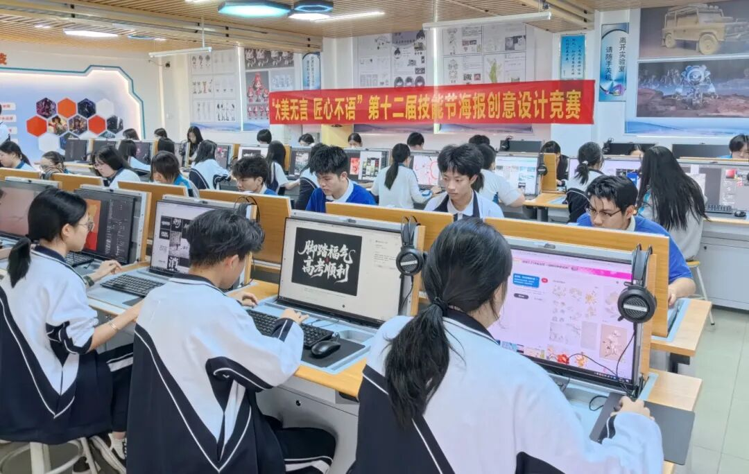 艺术设计，创意无限